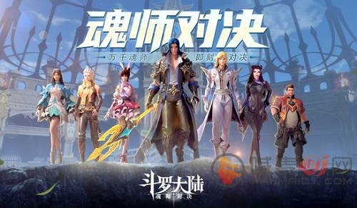 斗罗大陆魂师对决100连抽2023 斗罗大陆魂师对决兑换码100连抽最新