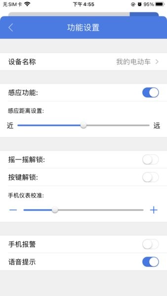 保镖云智能截图