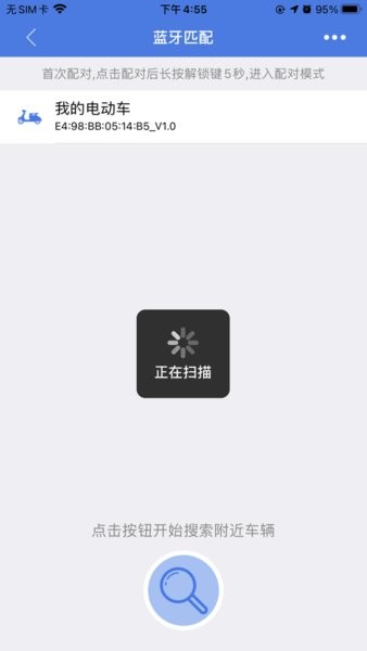 保镖云智能截图