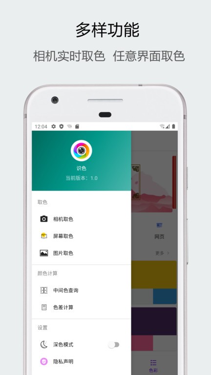 识色2023
