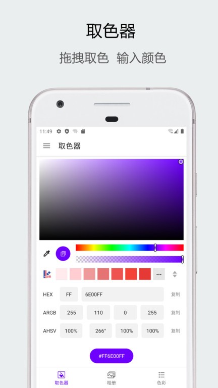 识色2023
