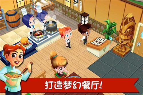 餐厅物语2截图