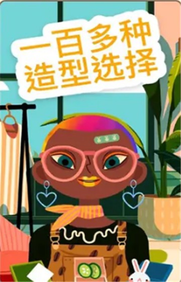 蜜豆发型师截图