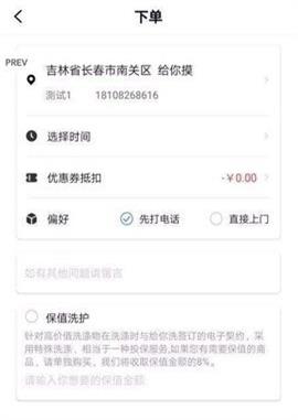 给你洗截图