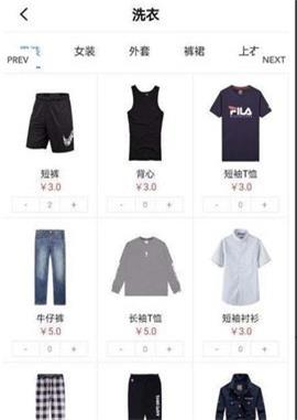 给你洗截图