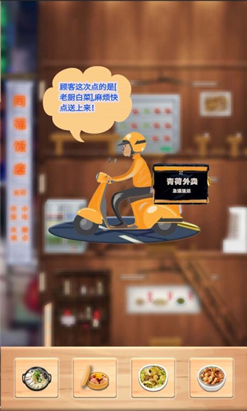 第六十四年截图