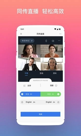 涂图宝截图