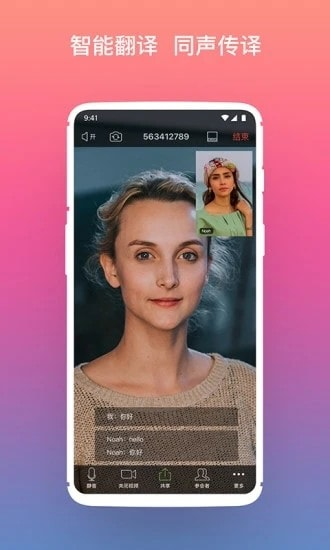 涂图宝截图