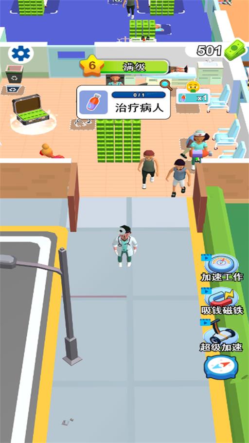 开个大医坊截图
