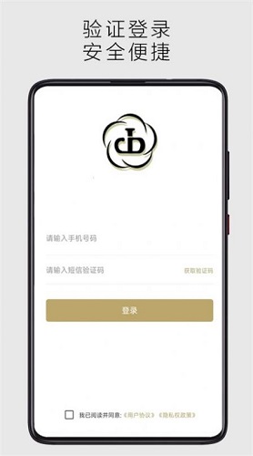 畅步
