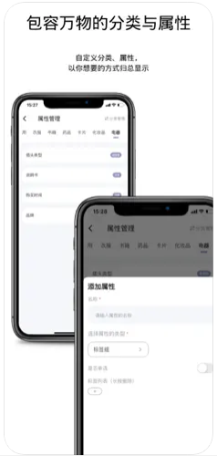 sonice收纳截图