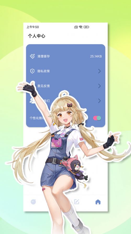 视频小工具截图