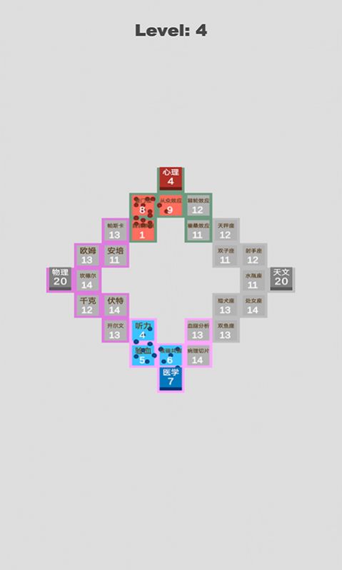 科学攻防赛截图