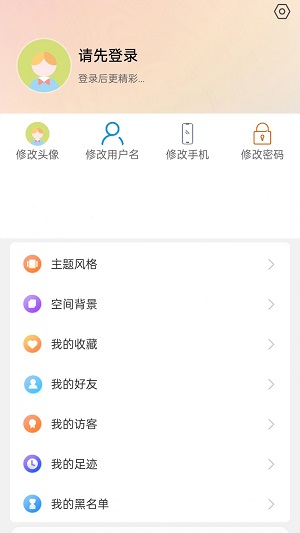 果橙头像截图