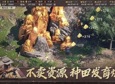 三国志战略版s2开荒阵容推荐 三国志战略版s2开荒阵容一览