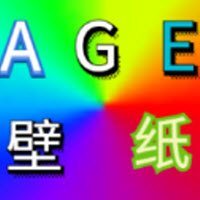 age壁纸app