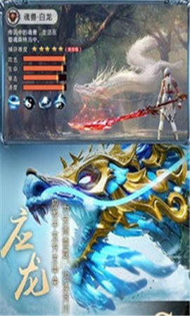 天刀捕兽录截图