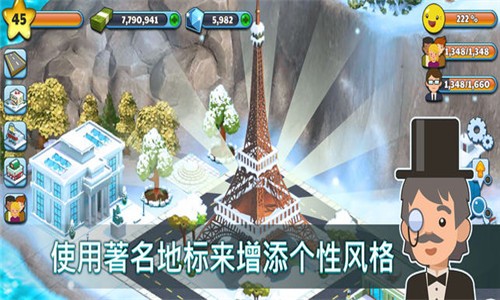 雪城截图