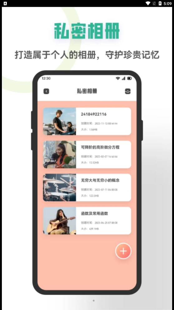 星空视频制作截图