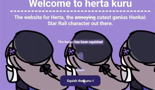 herta kurukuru截图