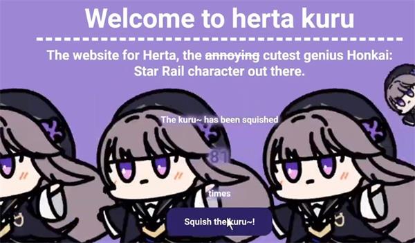 herta kurukuru截图