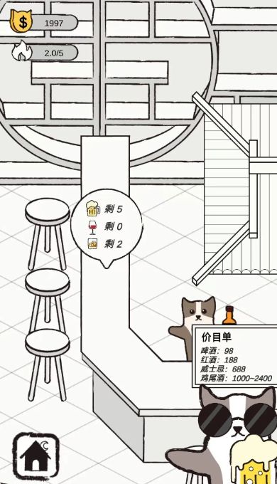 小猫跳舞俱乐部截图