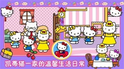 樱桃小镇生活截图