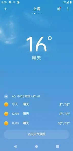 嘀嗒天气预报