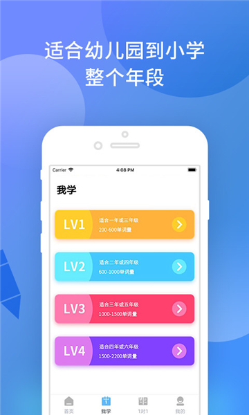 九漫全优作业截图