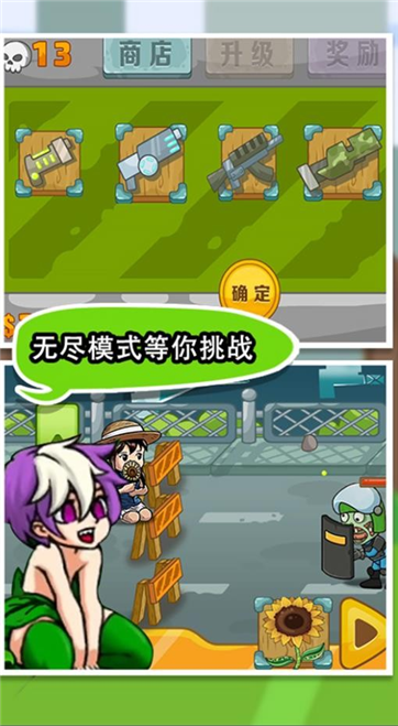 绝对不能失败截图
