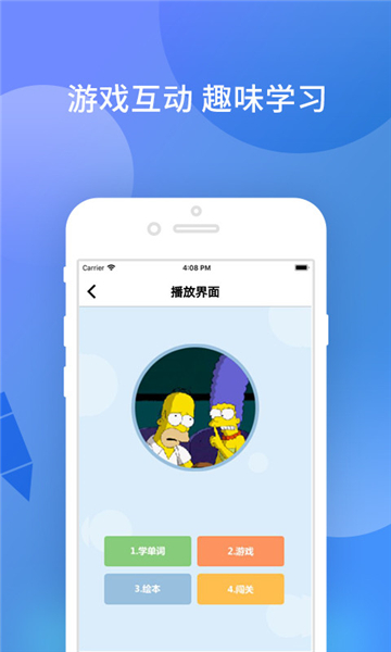 九漫全优作业截图