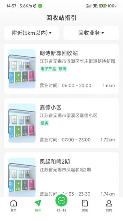 小黄鹂