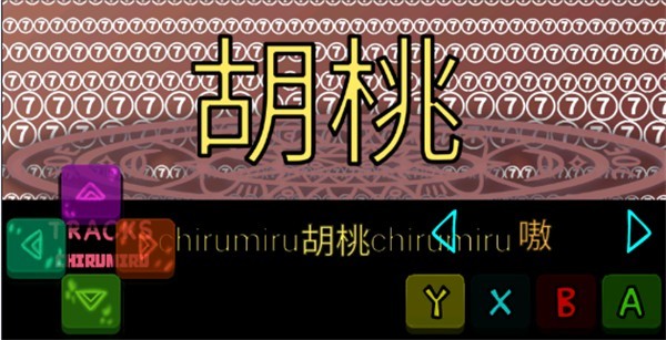 fnf原神模组截图