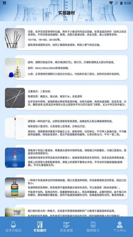 19课堂学习平台截图