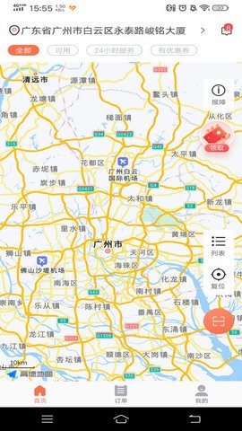 啵啵酒测截图