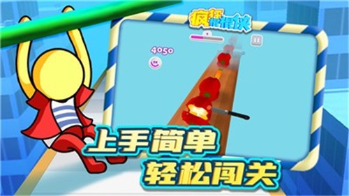 疯狂棍棍侠截图