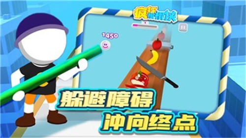 疯狂棍棍侠截图