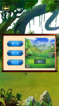 勇者冒险物语截图