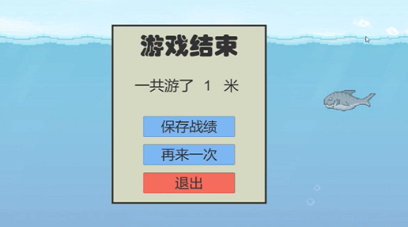 冬泳怪鸽原
