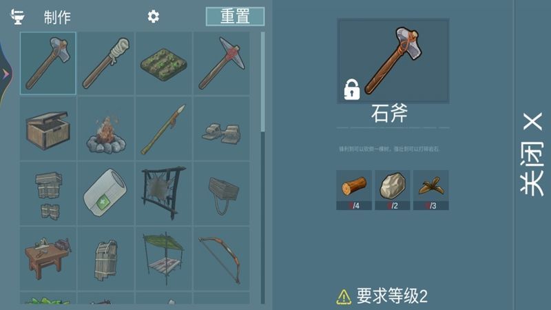 荒岛流浪记截图