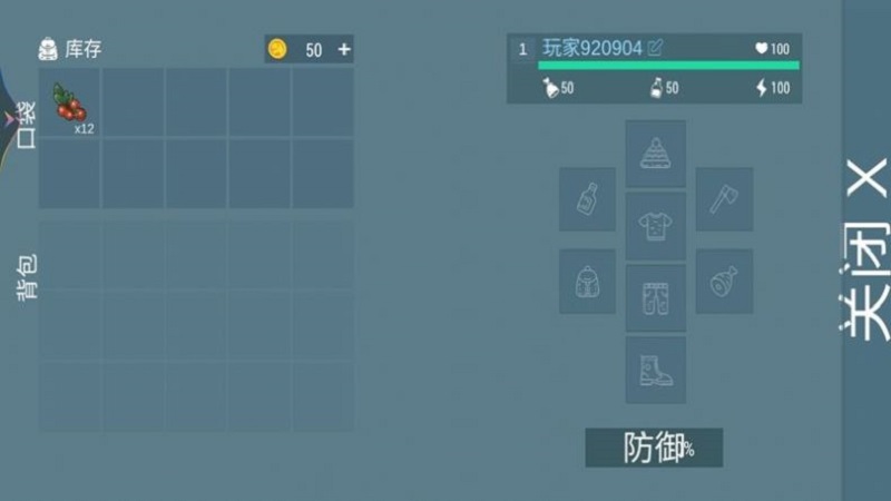 荒岛流浪记截图