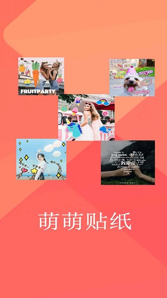 歪点点图片编辑