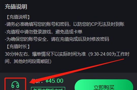 pubg国际服怎么用微信充值 pubg国际服微信充值入口2023