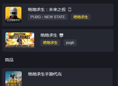 pubg国际服怎么用微信充值 pubg国际服微信充值入口2023