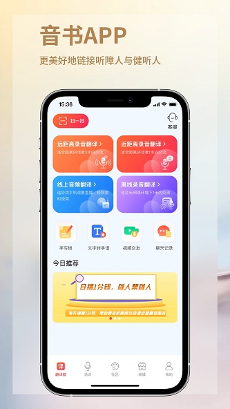 音书