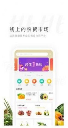 东方优质甄选截图