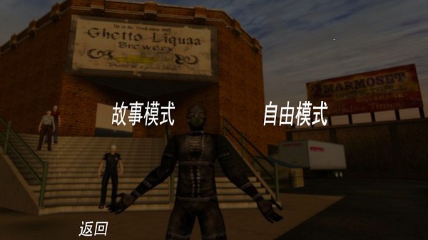 火焰英雄求生