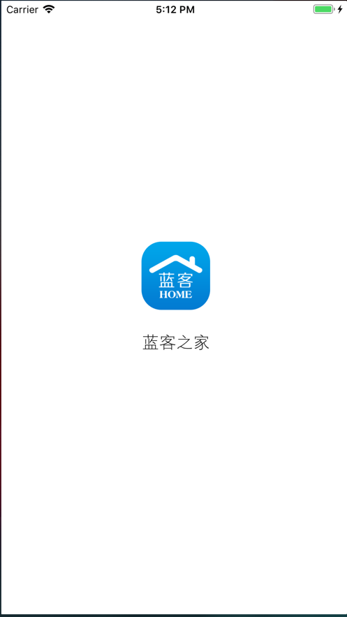 蓝客之家截图