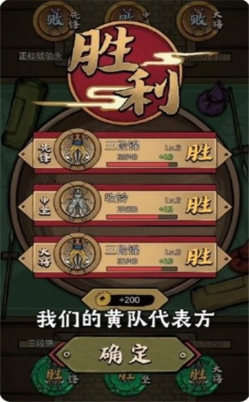 蛐蛐大师截图