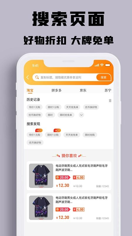 小牛优选购物商场截图